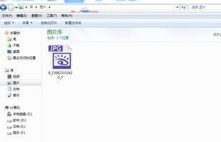 电脑金税盘无法识别解决方法-图片1